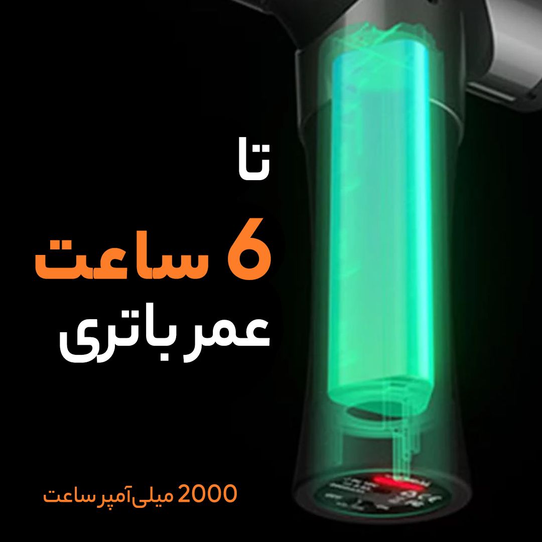 ماساژور برقی بوستر مدل پرو 3 -  - 13