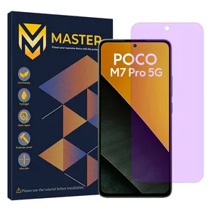 Master Eye Care model anti-purple screen protector suitable for Xiaomi Poco M7 Pro 5G mobile phone