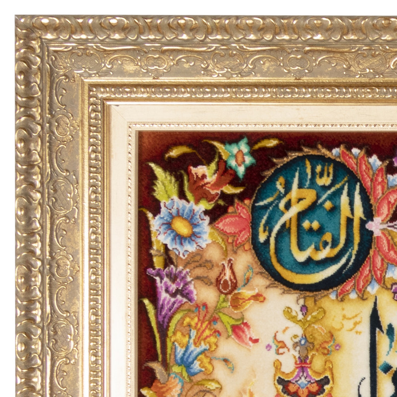 تابلو فرش دستباف سی پرشیا طرح و ان یکاد و آیه الکرسی کد 904047