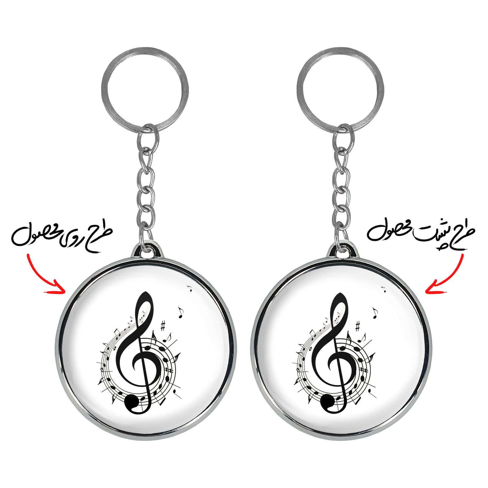 جاکلیدی خندالو طرح کلید سل مدل دوطرفه کد 60186018 -  - 3