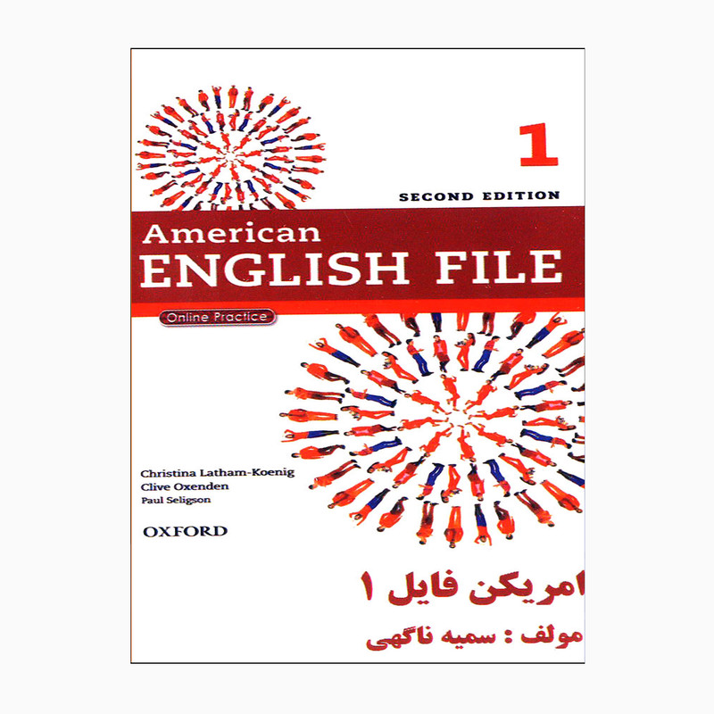 قیمت و خرید فلش کارت American ENGLISH FILE 1 second edition انتشارات ...