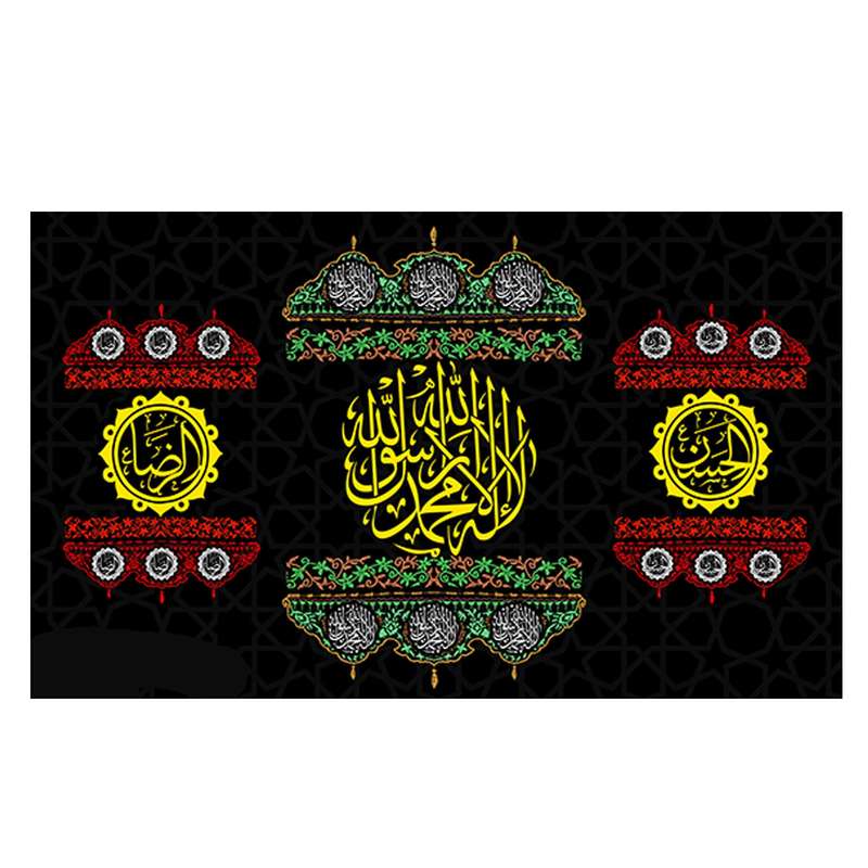 پرچم مدل 28صفر کد u65