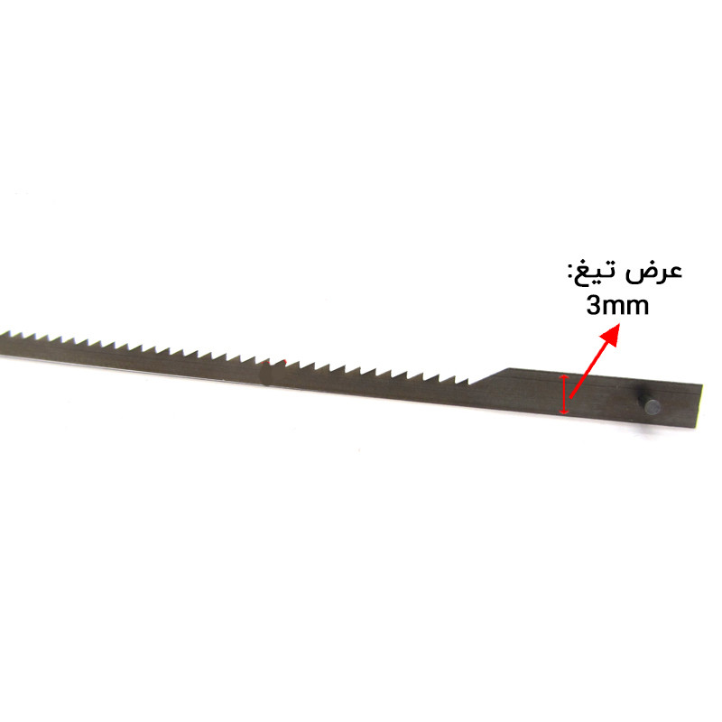 تیغه اره مویی درمل مدل پین دار دندانه درشت کد MS50 TYPE A مجموعه 2 عددی