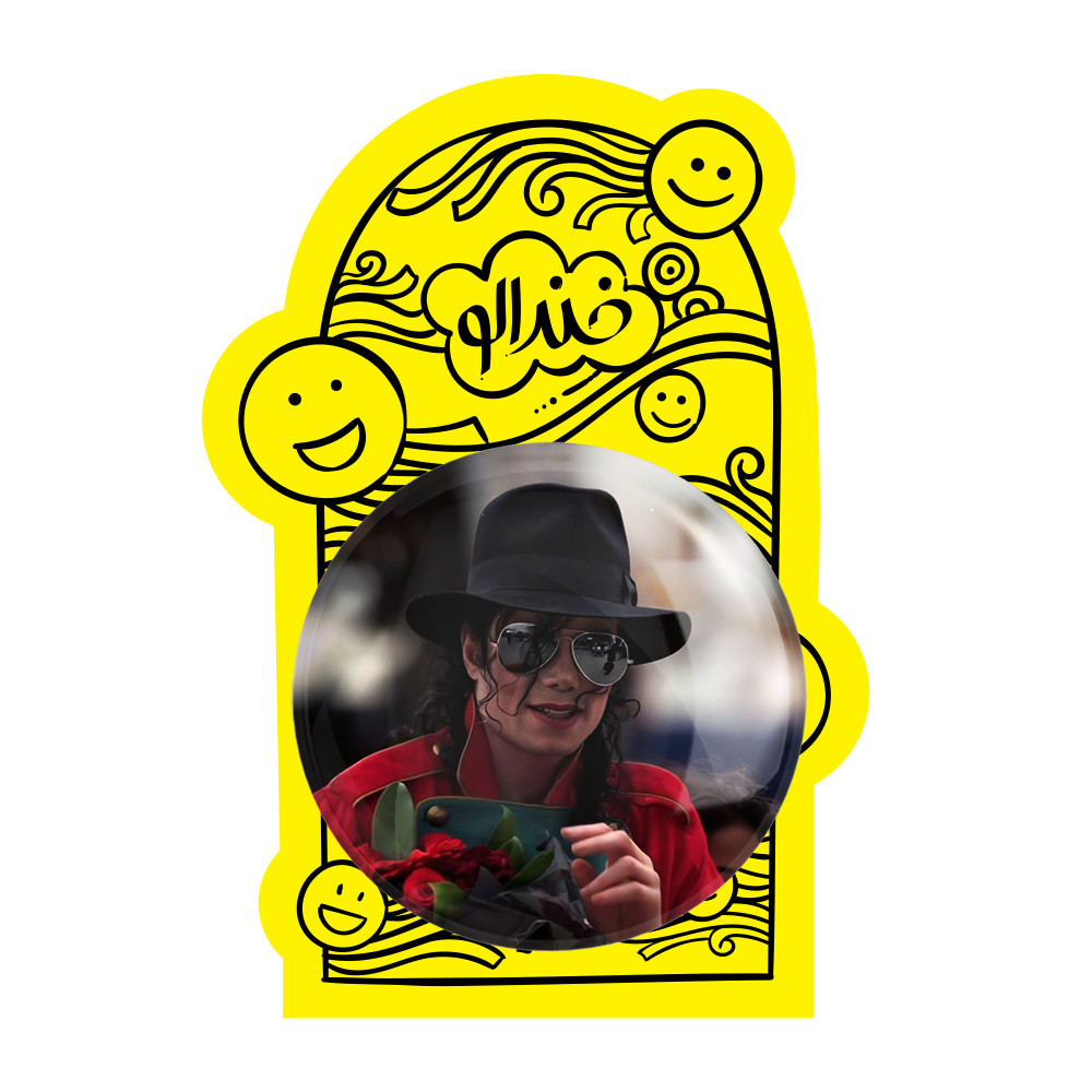 آینه جیبی خندالو طرح مایکل جکسون Michael Jackson مدل تاشو کد 19220