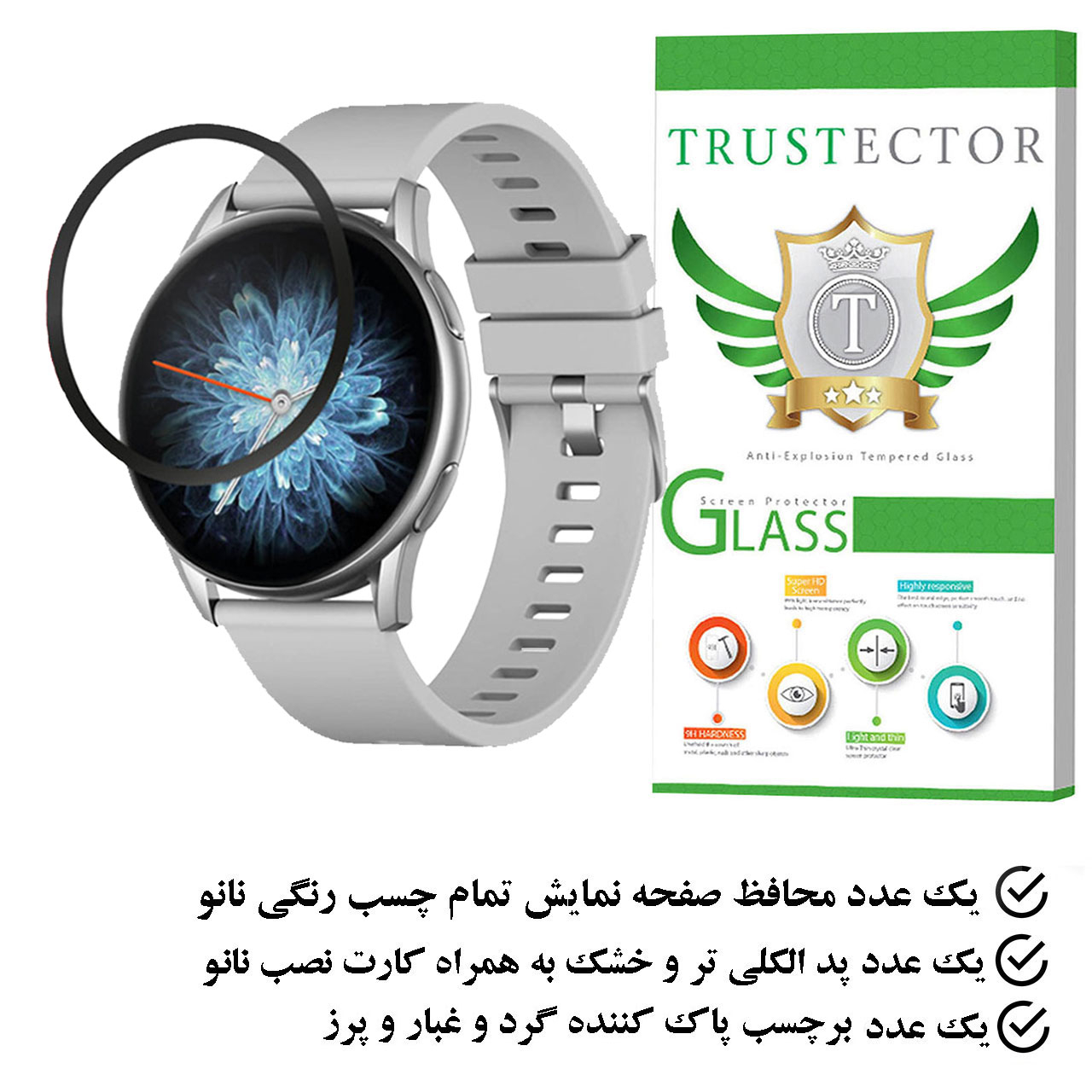 محافظ صفحه نمایش تراستکتور مدل PMMAWT مناسب برای ساعت هوشمند کیسلکت K10