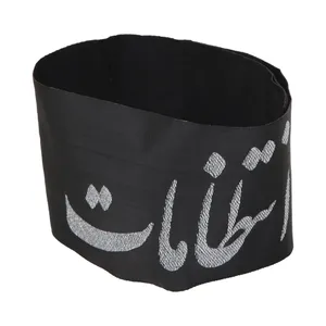بازوبند مدل زربافت طرح انتظامات کد 40001641