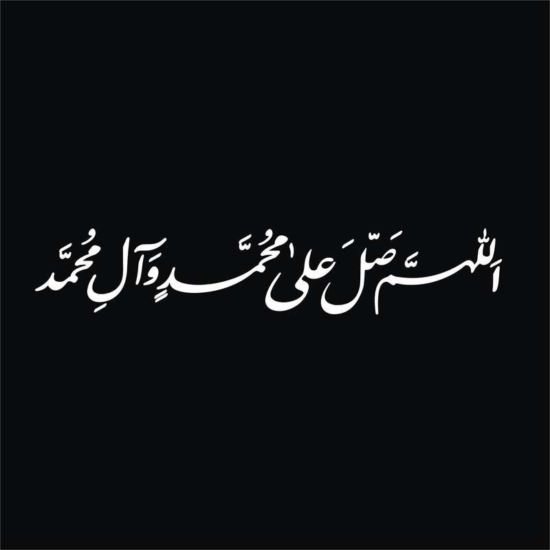 برچسب بدنه خودرو لیزارد مدل مذهبی طرح صلوات کد LZD-511 