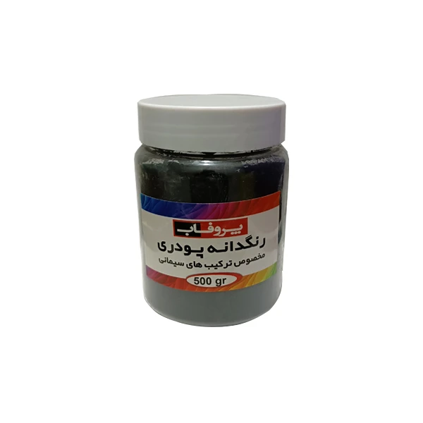 پودر رنگ سیمان مشکی پروفاب مدل PIG500 وزن  500 گرم