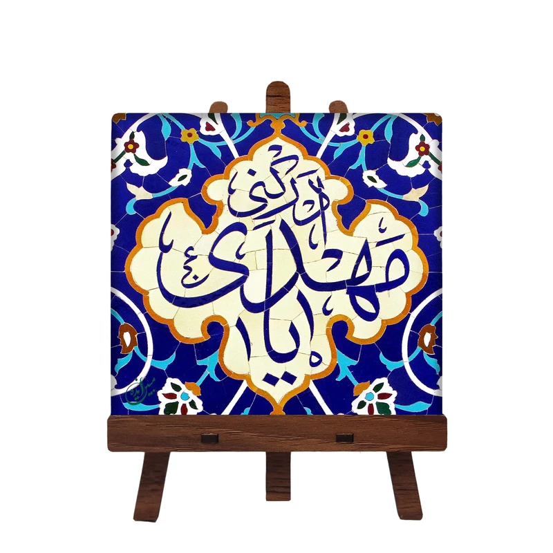 کاشی مبین ایده مدل امام زمان عج کد 330 به همراه پایه