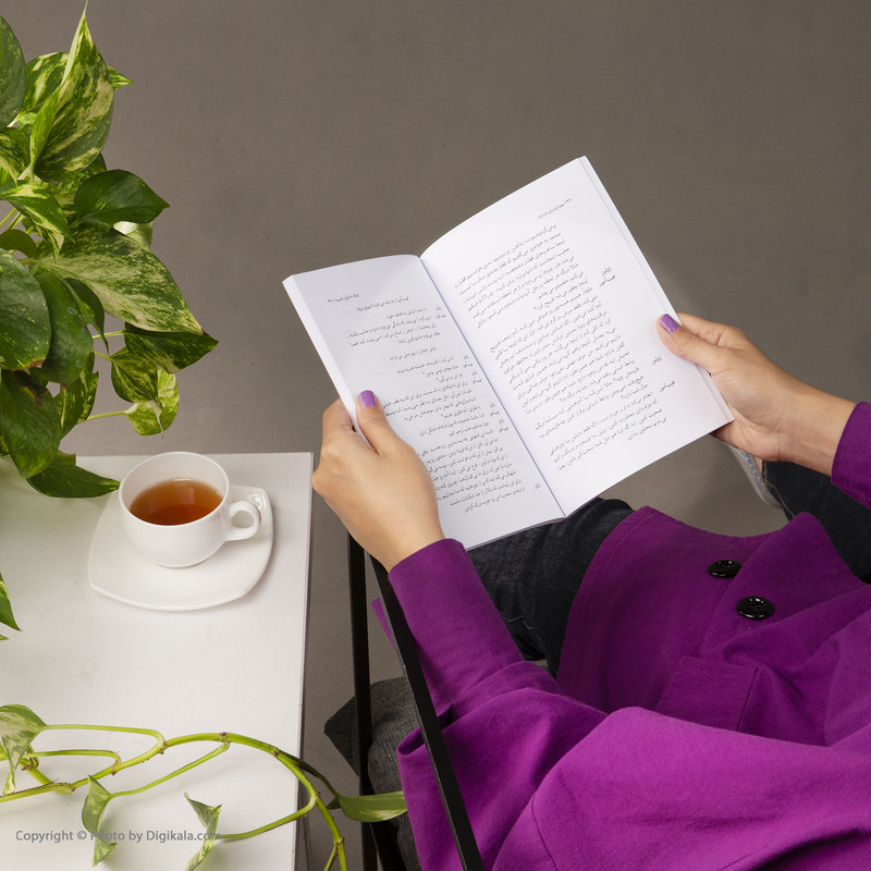 کتاب مهمان سرای دو دنیا اثر اریک امانوئل اشمیت نشر قطره کتاب مهمان سرای دو دنیا اثر اریک امانوئل اشمیت نشر قطره