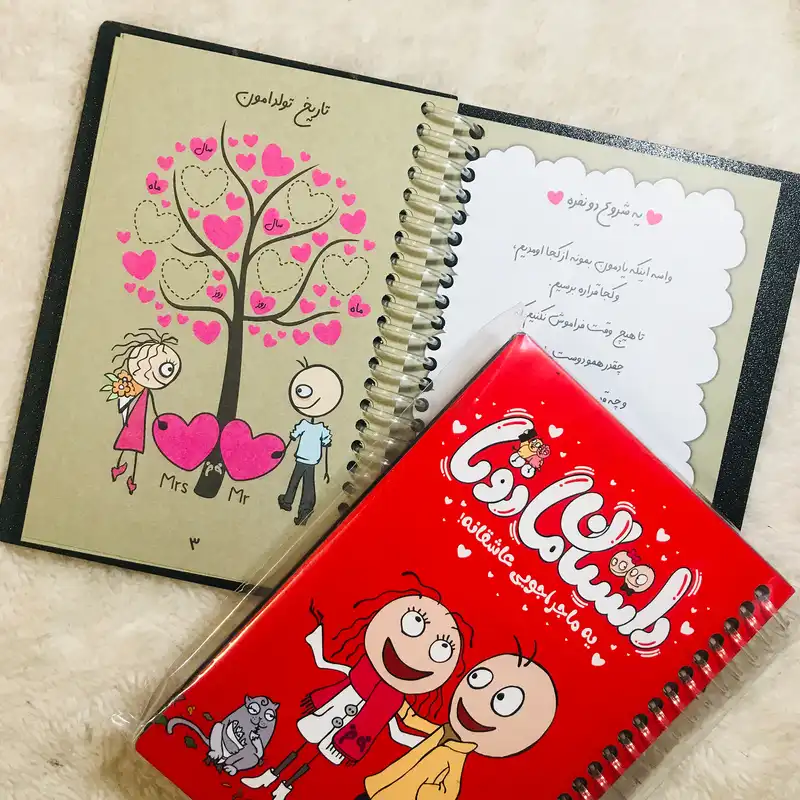 دفترچه خاطرات ماجراجویی عاشقانه کد 03