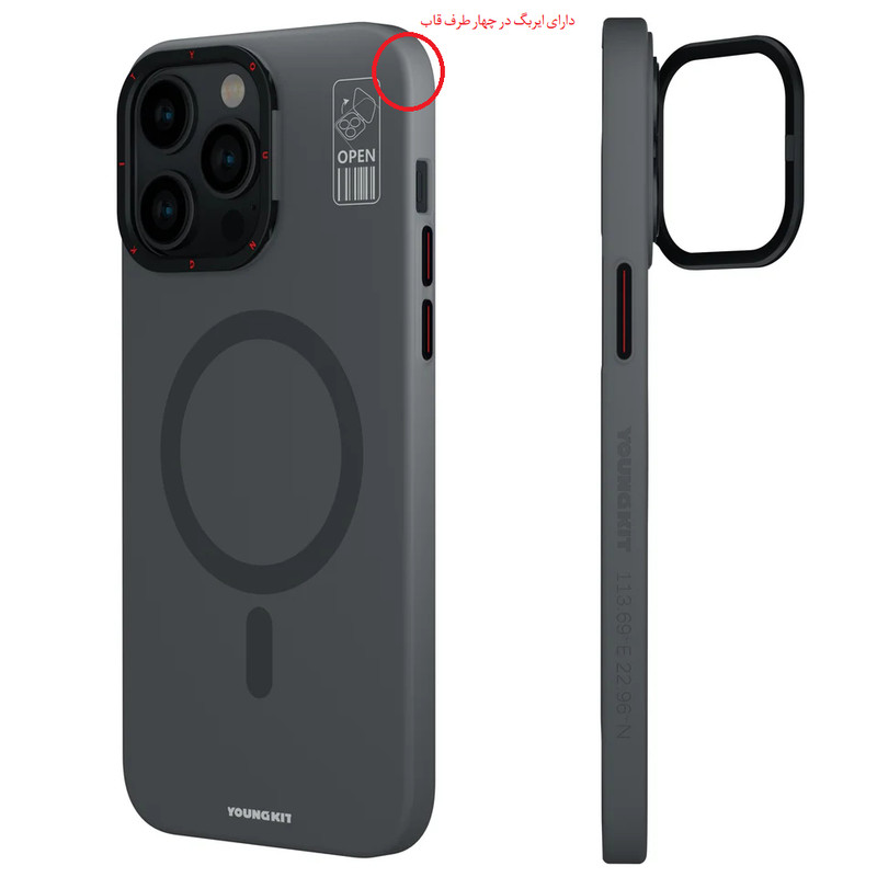 کاور یانگ کیت مدل Hermit مناسب برای گوشی موبایل اپل iPhone 15 pro max