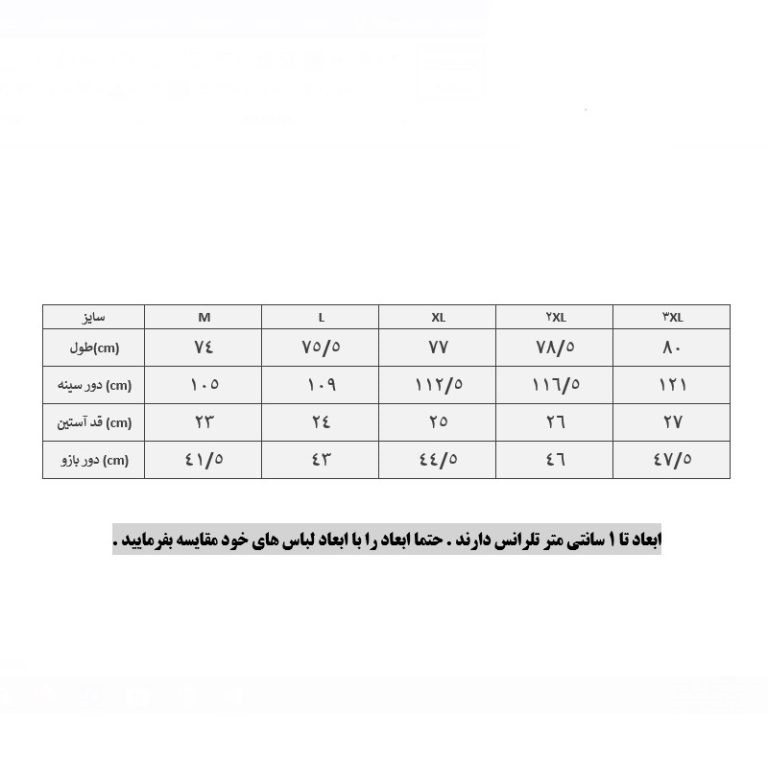 پولوشرت ورزشی آستین کوتاه مردانه تن زیب
مدل 204 رنگ سرمه ای