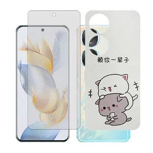 Glass together model matte screen protector suitable for Honor 70 mobile phone with back cover sticker