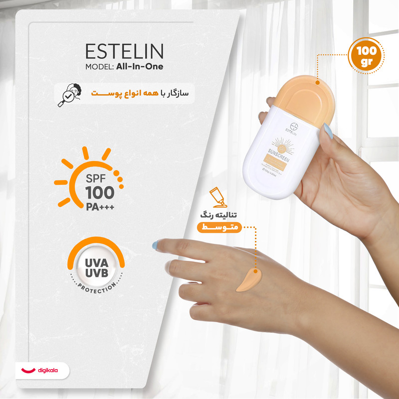 کرم ضد آفتاب رنگی استیلن، SPF 100، مدل All-In-One، مناسب انواع پوست با تنالیته متوسط و حجم  100 میلی‌لیتر،  ضدآب، محافظت‌کننده در برابر  اشعه‌های UVA و UVB و مرطوب‌کننده، PA+++، آبرسانی عمیق و طولانی‌مدت پوست، با ماندگاری 2 ساعته