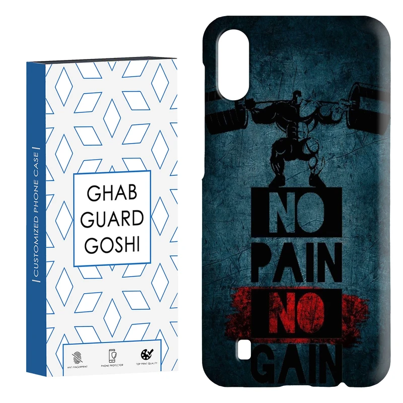 کاور قاب گارد گوشی طرح NO PAIN NO GAIN کد Dimo-109 مناسب برای گوشی موبایل سامسونگ Galaxy M10