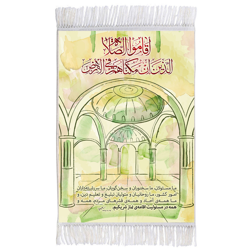 فرش ماشینی دیوارکوب اطلس آبی مدل الذين ان مكناهم في الارض اقاموا الصلاة کد T3607