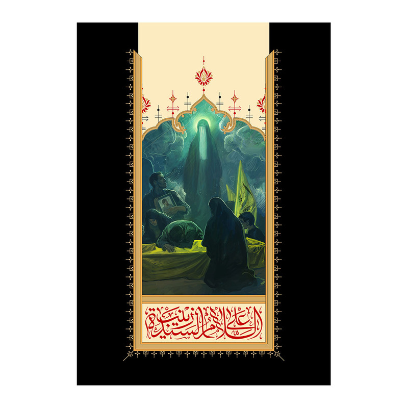 پرچم طرح مذهبی و شهادت مدل حضرت زینب السلام علی السیده زینب کد 2409H