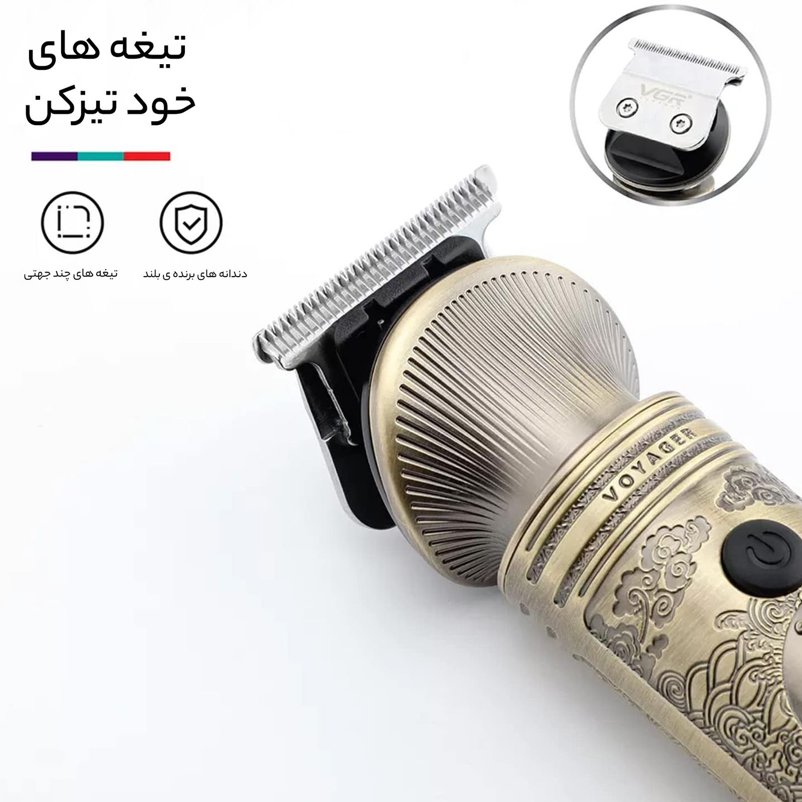 ماشین اصلاح موی سر و صورت وی جی ار مدل 6 کاره کد v-106 -  - 11
