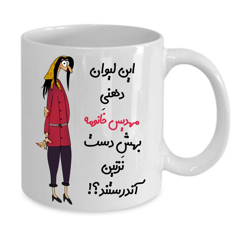 ماگ پاد آفرین مدل مهدیس کد 254