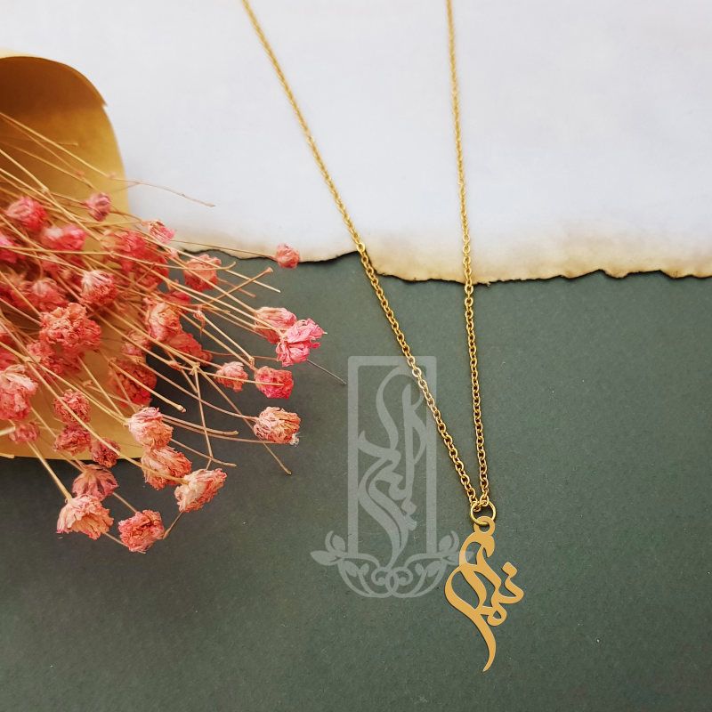 گردنبند طلا 18 عیار زنانه لیردا مدل اسم مانلی کد akm s229 -  - 2