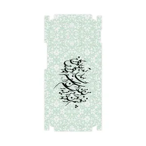 MAHOOT Nastaliq-3-FullSkin Cover Sticker for Realme C11 2021