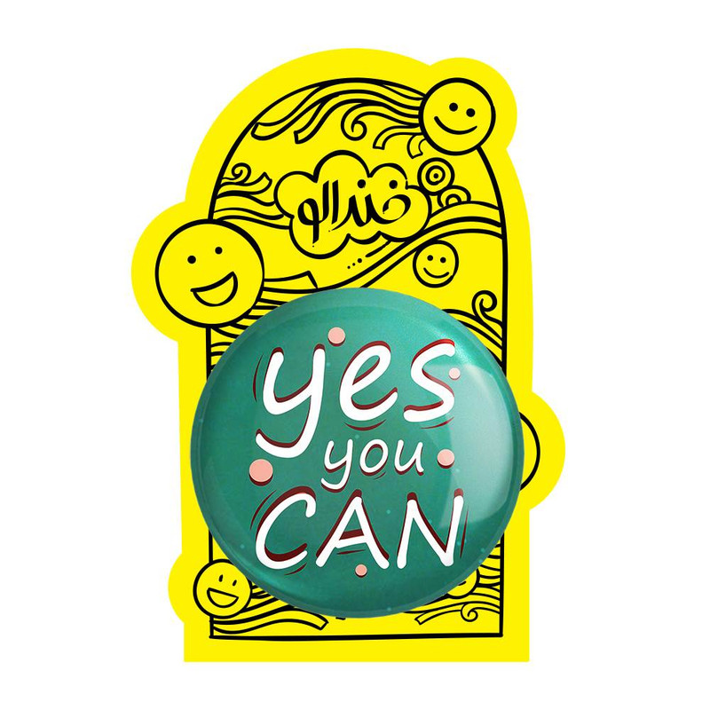 آینه جیبی خندالو مدل Yes You Can کد 10046 آینه جیبی خندالو مدل Yes You Can کد 10046