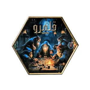 بازی فکری مدل قلمرو H31