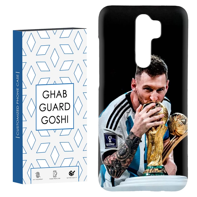کاور قاب گارد گوشی طرح مسی کد Dimo-085 مناسب برای گوشی موبایل شیائومی Redmi 9 / Redmi 9 Prime