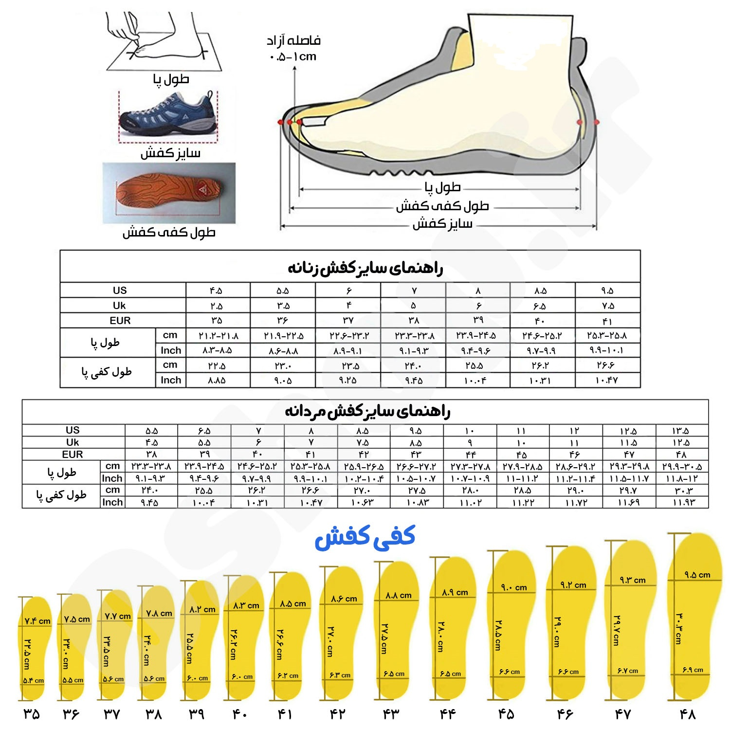 کفش پیاده روی زنانه هامتو مدل 110396B-16