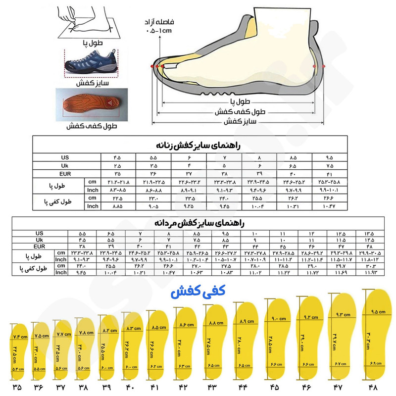 کفش پیاده روی زنانه هامتو مدل 340602B-1