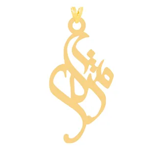 آویز گردنبند طلا 18 عیار زنانه کرابو مدل مژگانKr31361