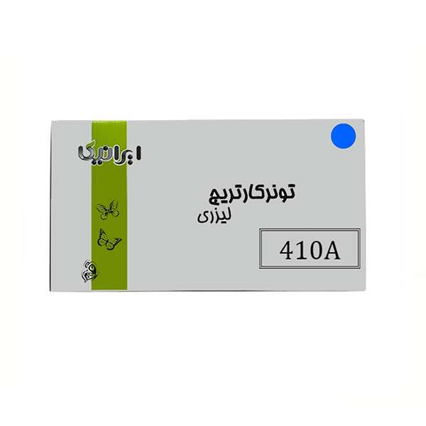 تونر آبی ایرانیکا مدل 410A تونر آبی ایرانیکا مدل 410A