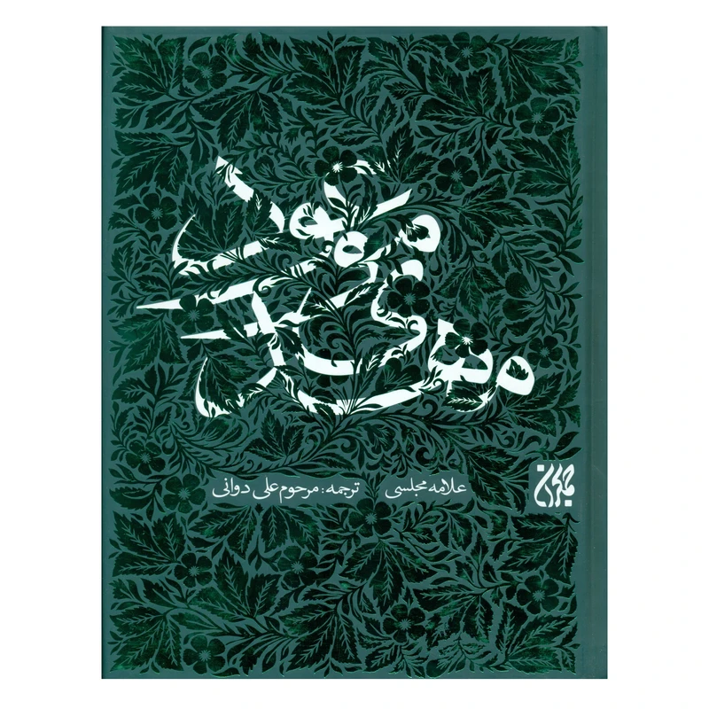 عکس شماره 1