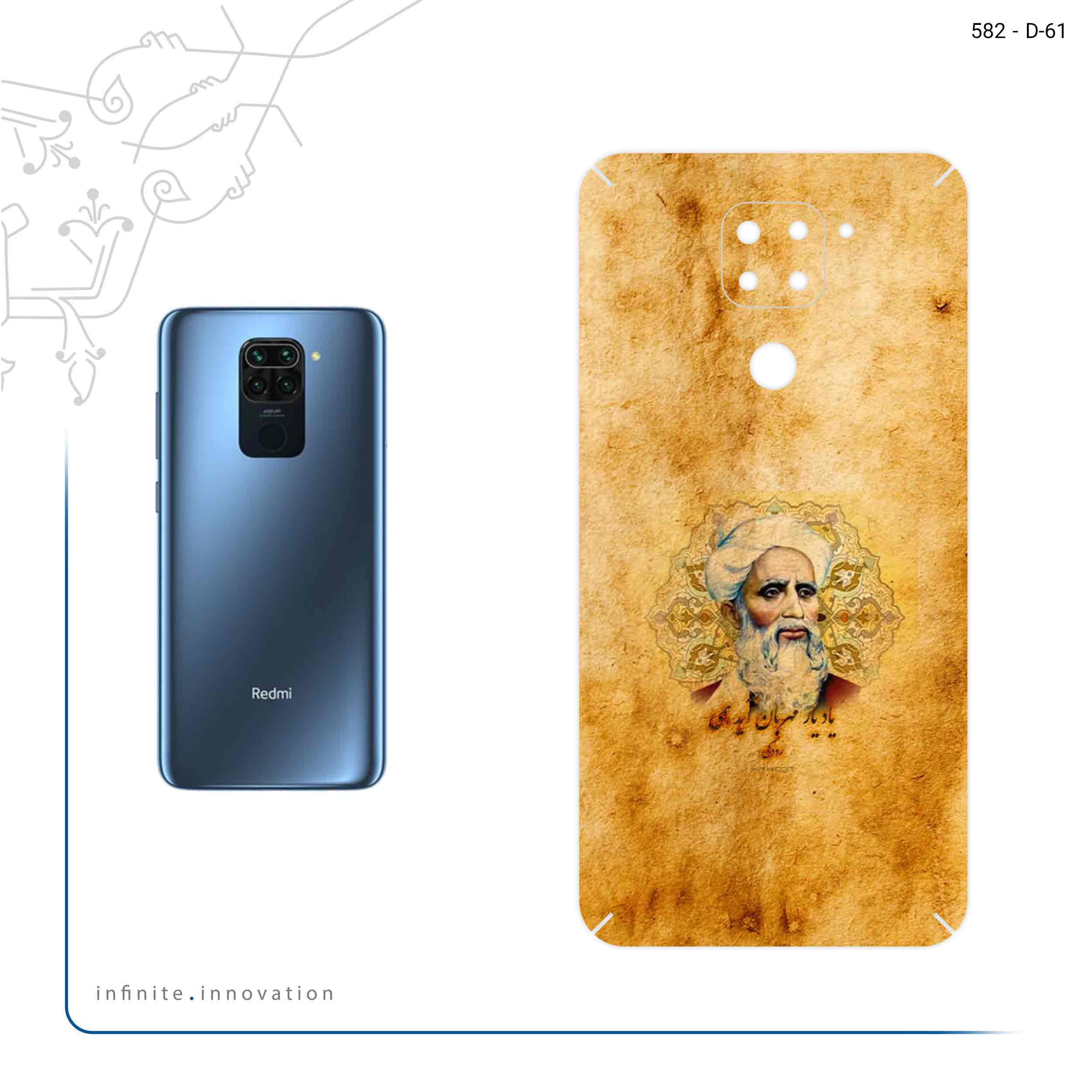برچسب پوششی ماهوت مدل Rudaki مناسب برای گوشی موبایل شیائومی Redmi 10X