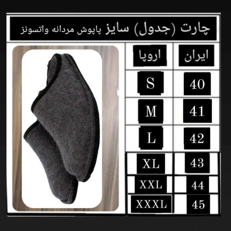پاپوش مردانه واتسونز مدل W2050