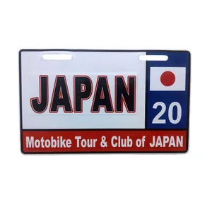 پلاک موتور سیکلت مدل JPN-20