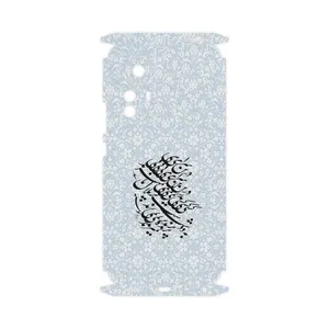 MAHOOT Nastaliq_4-FullSkin Cover Sticker for Xiaomi 12 Pro