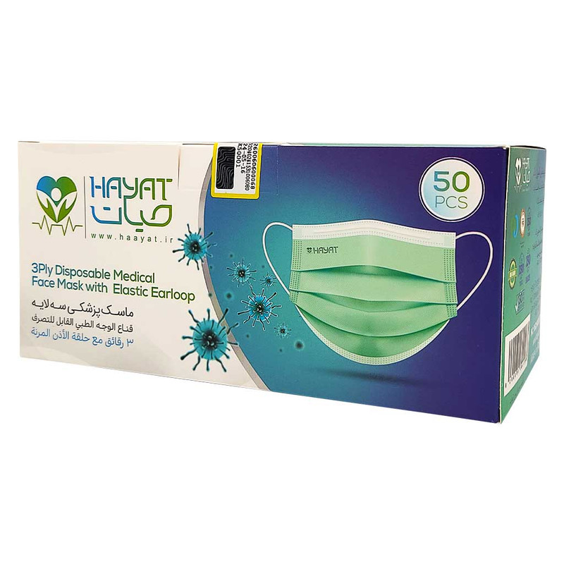 ماسک تنفسی حیات پوشش پاک مدل سه لایه بسته 50 عددی ماسک تنفسی حیات پوشش پاک مدل سه لایه بسته 50 عددی