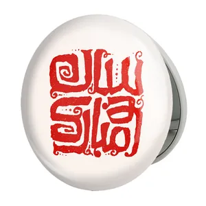 آینه جیبی خندالو طرح نوروز مدل تاشو کد 24591 