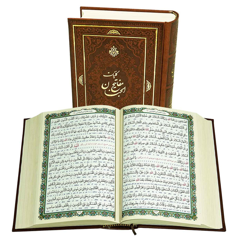 قلم قرآنی بصیر مدل B240