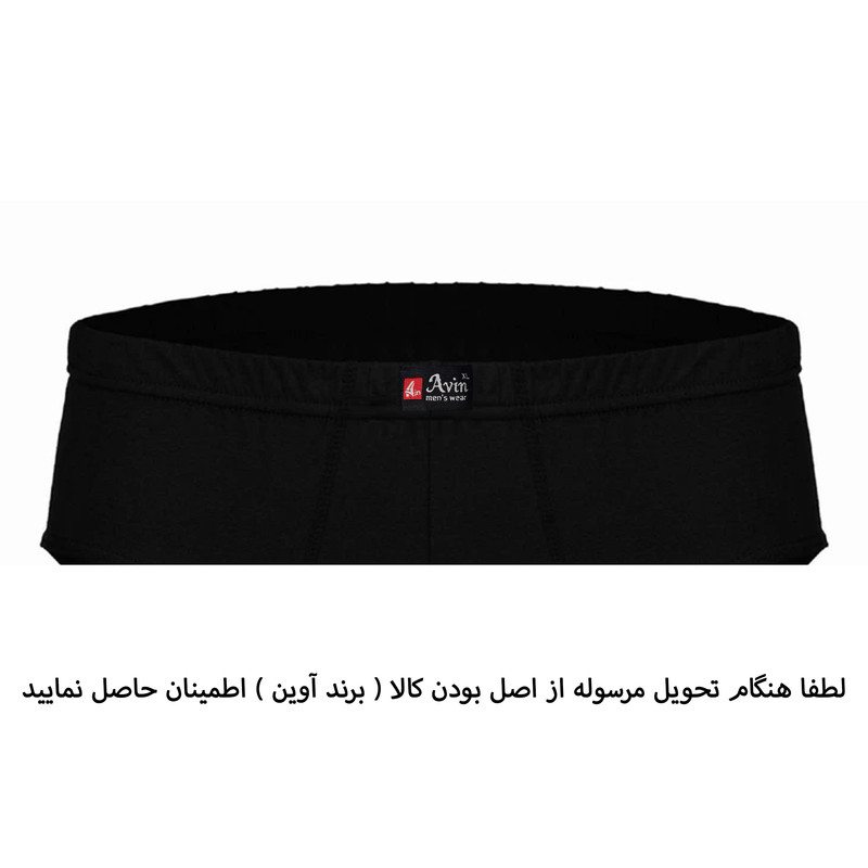 شورت مردانه آوین مدل اسلیپ نخ پنبه کد 41
