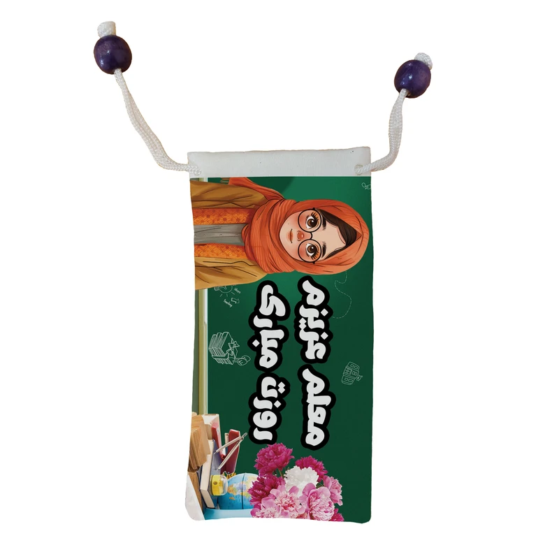 کاور عینک طرح معلم عزیزم روزت مبارک مدل M2338