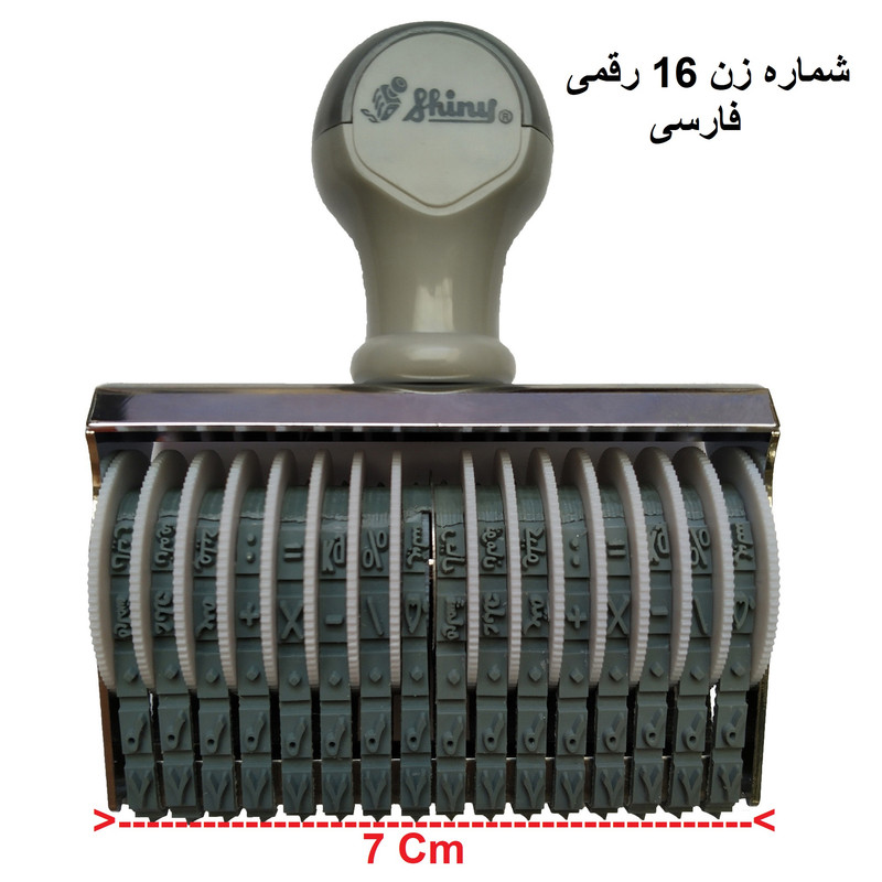 مهر شماره زن شاینی مدل N416