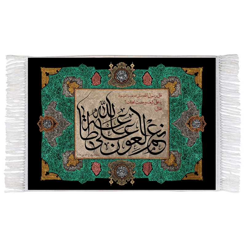 فرش ماشینی دیوارکوب اطلس آبی مدل نعم العون على طاعه اللَّه T4345