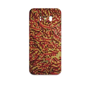MAHOOT Nastaliq-6 Cover Sticker for Samsung Galaxy S8 Plus