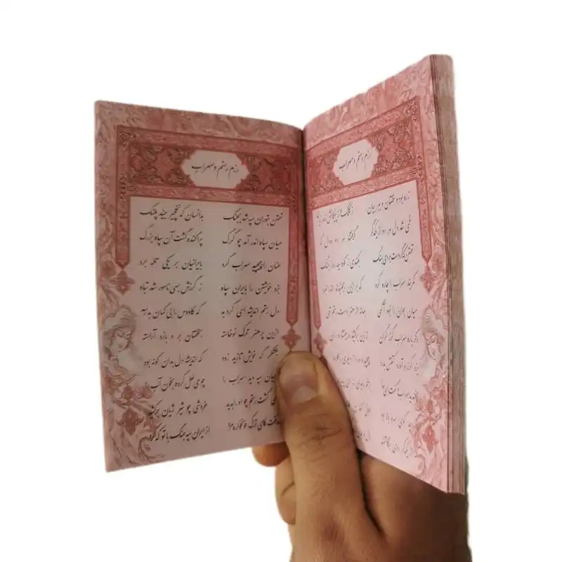 تقویم جیبی سال 1403 مدل شاهنامه