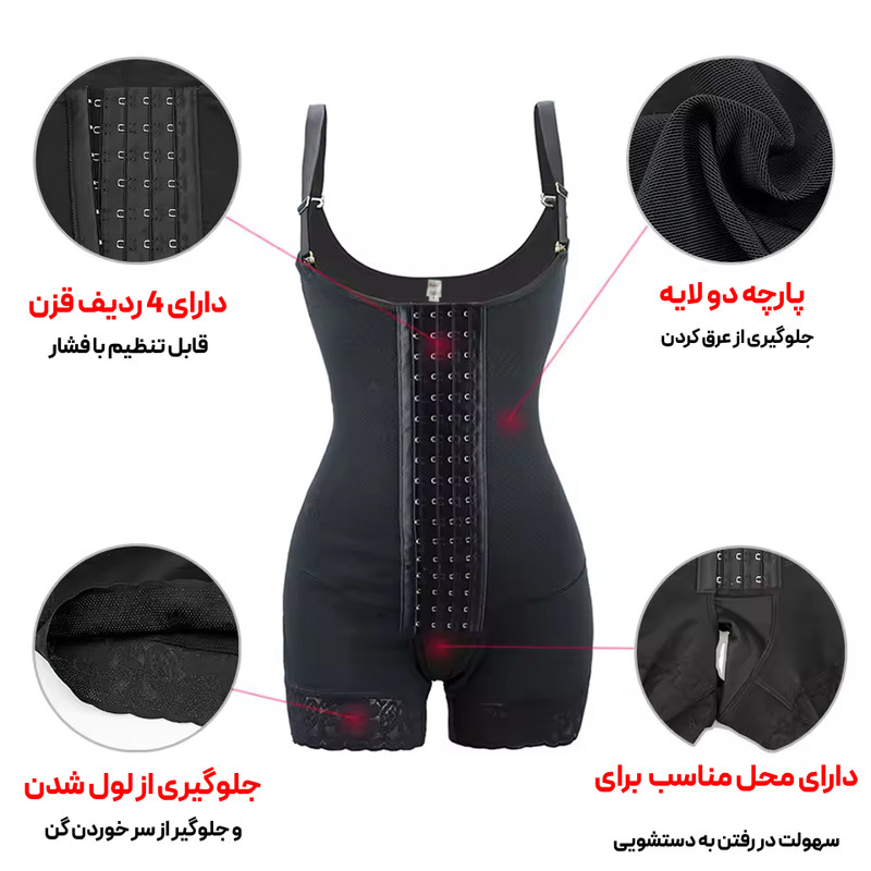 گن زنانه ماریا فاجاس مدل بند
