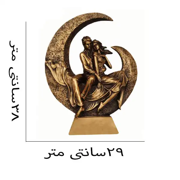 مجسمه دنیا دکوری سرمد مدل ماه سوار عاشق کد 0