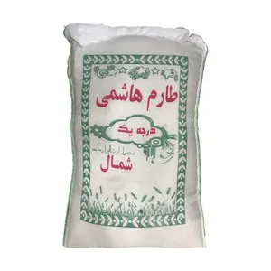 برنج ایرانی طارم هاشمی - 10 کیلوگرم	